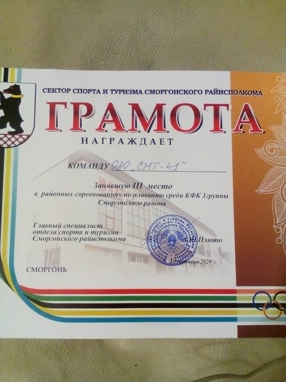 20201013_104928.jpeg