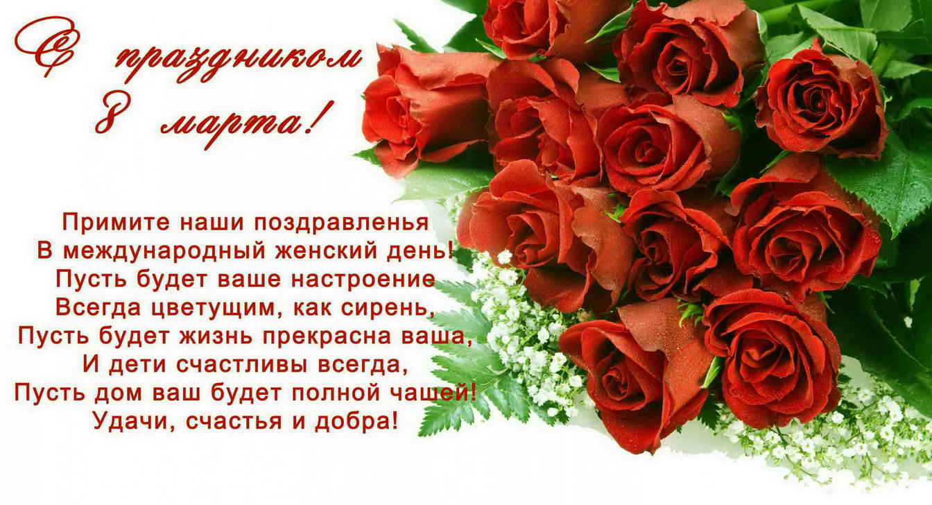 8thmarch.jpg