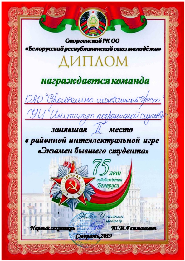 Dipl1.jpg