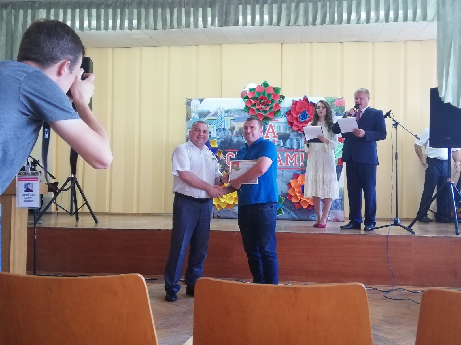 den_stroitelya_2020_8.jpg