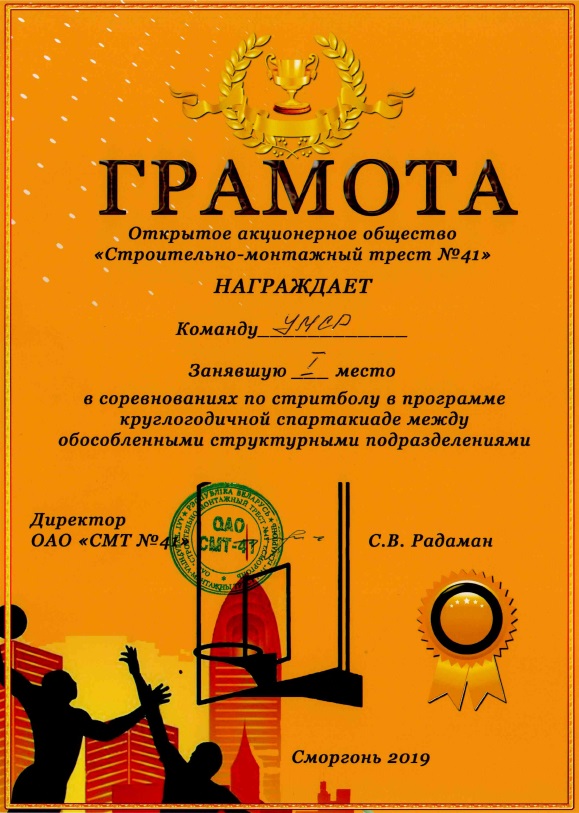 gramota1_0.jpg