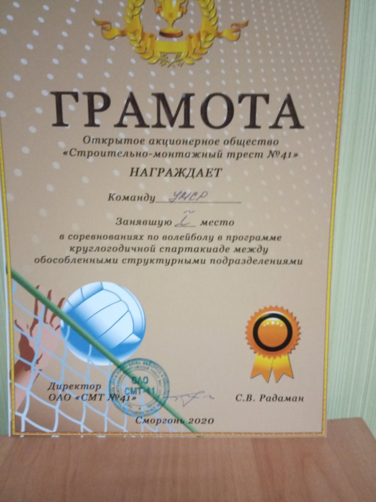 voley_1pl.jpg