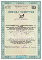 278827_012t.jpg