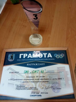 igry_2022.jpg