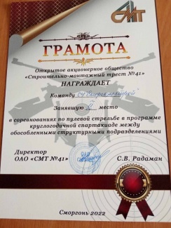 pulstr2202.jpg
