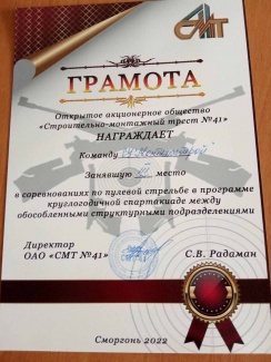 pulstr2203.jpg