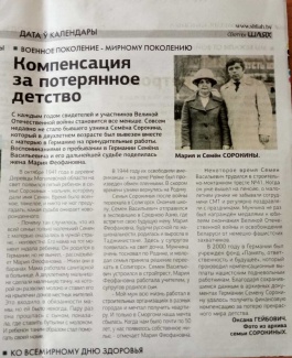 sorok_2022_11.jpg