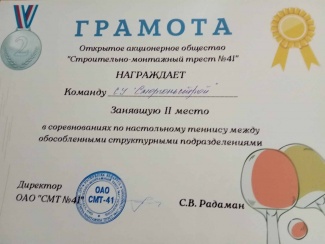 tablet_2_2022.jpg