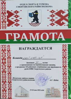ig_2026_005.jpg