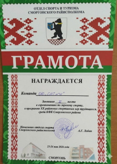 ig_2026_006.jpg